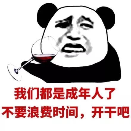 搞笑熊猫人斗图装逼必备表情包,见过我?在东莞吗