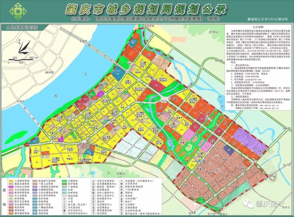 与南岸街道一同被 定位为高要中心城区发展,未来规划人口55万