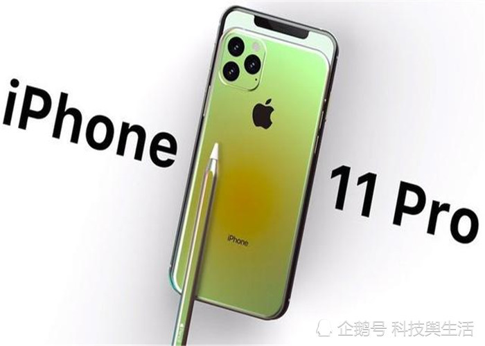 iPhone11pro后盖,iPhone11pro后盖 苹果11,iphone11,iphone 11pro,iphone11promax,苹果_公司,iphone