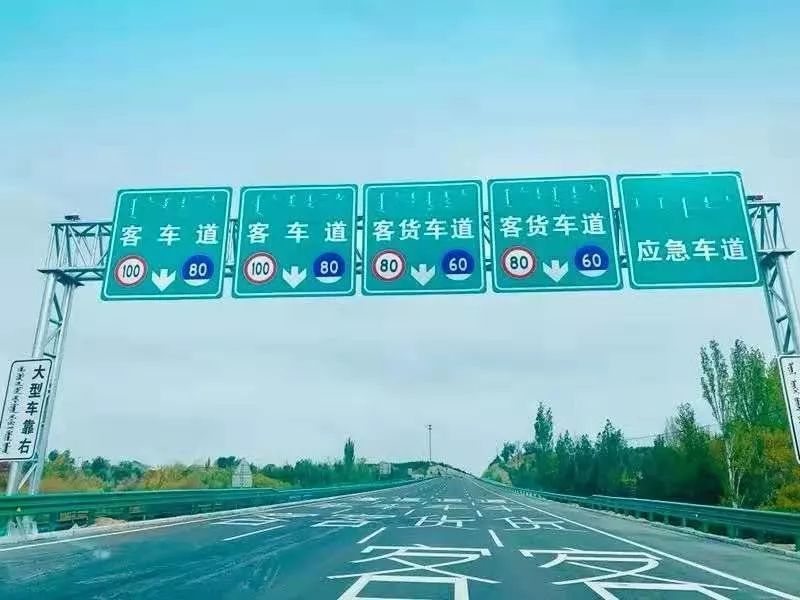 包茂高速,210国道,东胜,包头,京藏高速