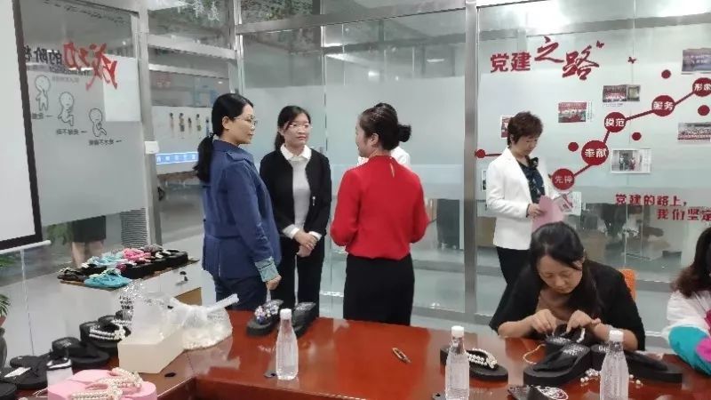 扬州市妇联主席马宁参观城南新区"巾帼e 双创·妇女微