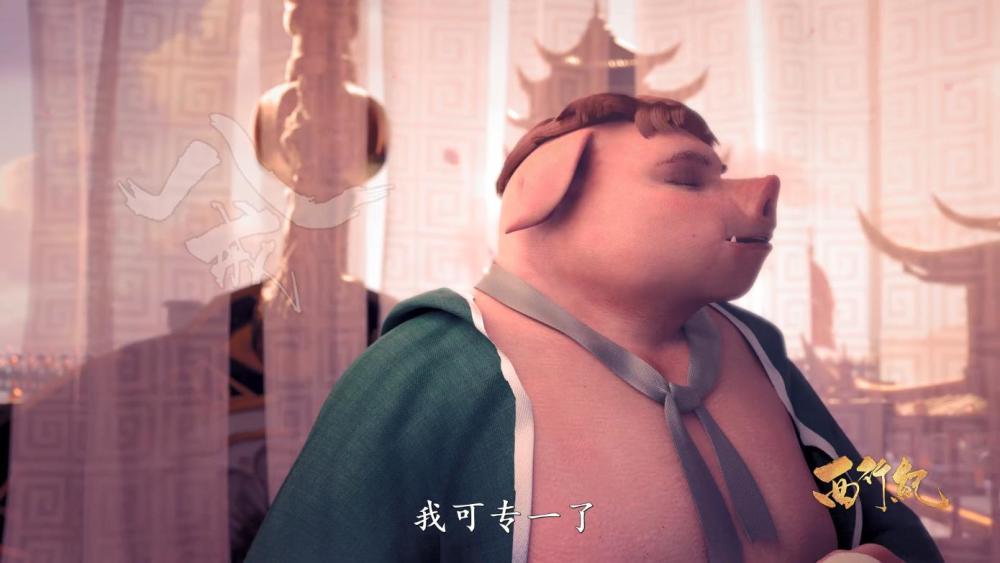 《西行纪》沙悟净吐槽猪八戒好se,猪八戒怒甩包子:放屁!