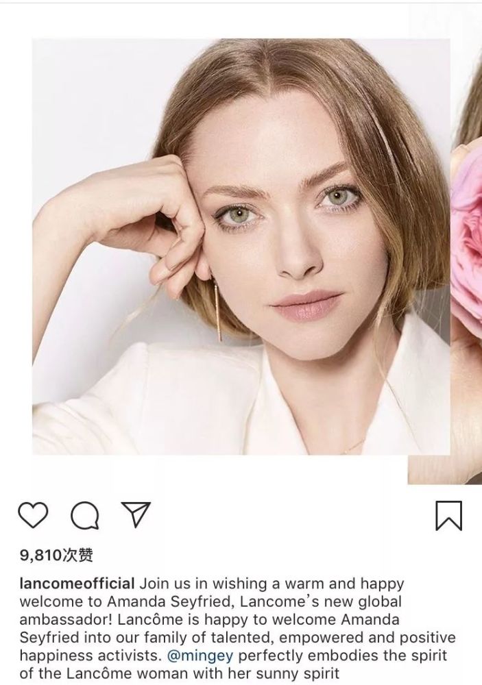 seyfried(阿曼达·塞弗里德)成品牌最新的全球代言人