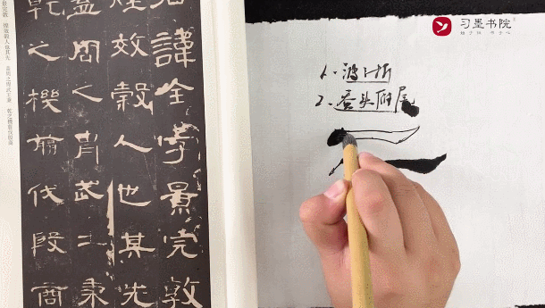 2,基础笔画