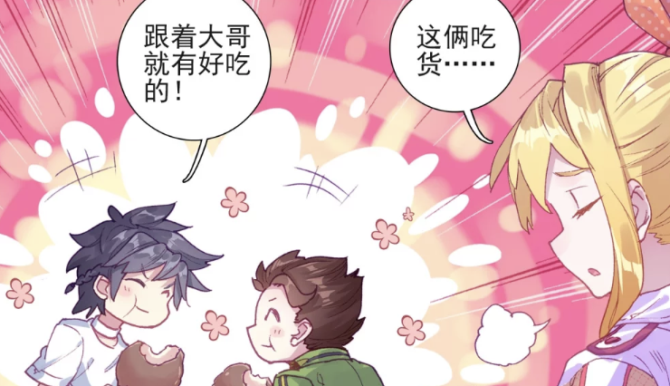 徐笠智,唐舞麟,龙王传说,舞长空,斗罗大陆3:龙王传说,慕曦