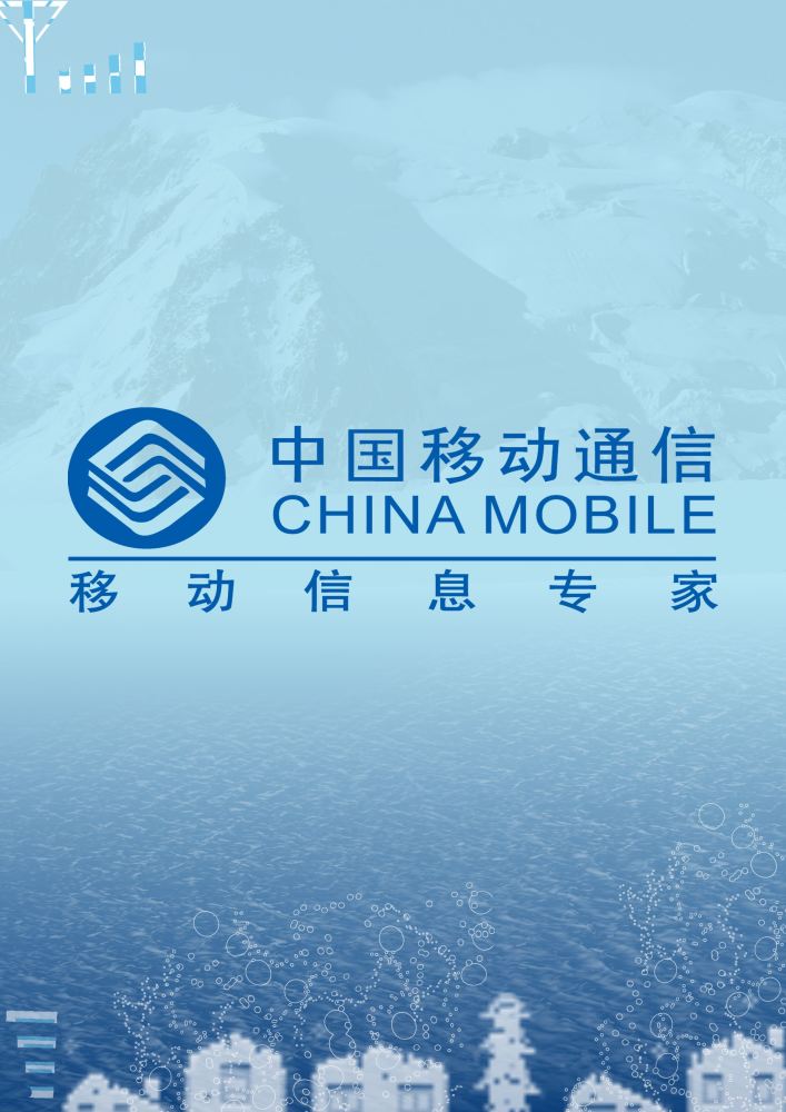 中国移动取消宽带免费赠送,或许基于4点考虑!