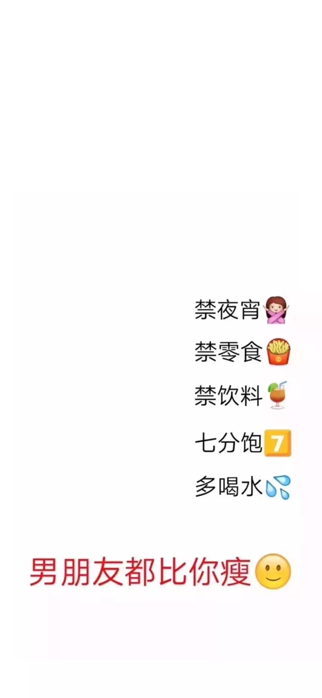 快手热门壁纸