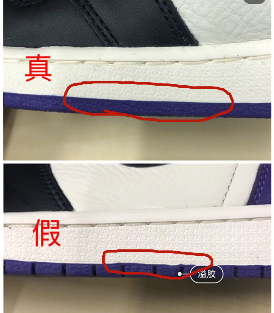你穿的aj是真的吗?手把手教你辨别真假,再也不做"冤大头"!