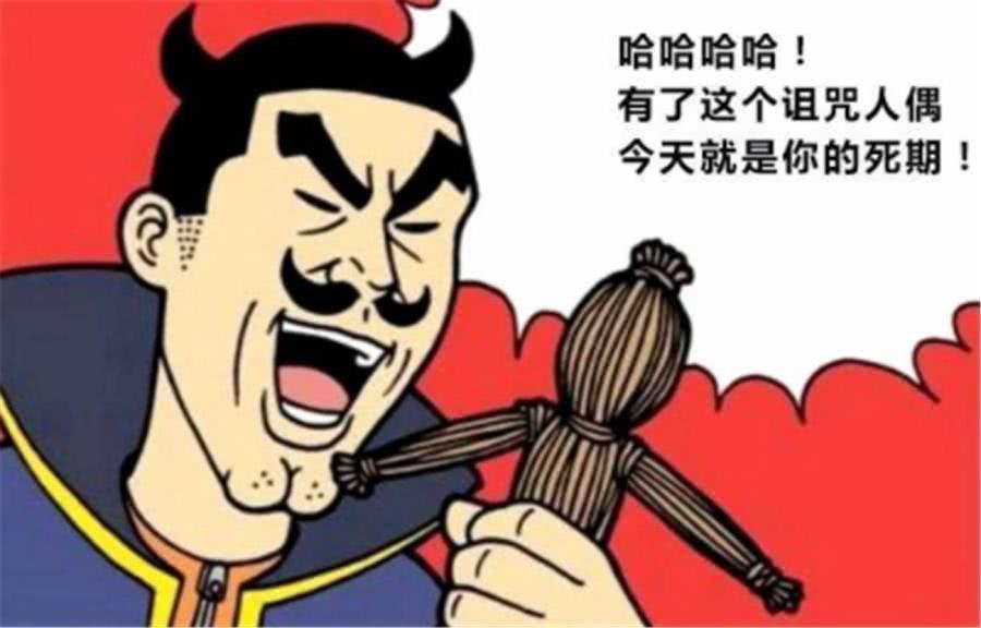 搞笑漫画:小伙买了诅咒人偶却毫无作用,这生意可真好做啊!