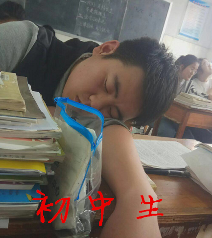 "上课睡觉"有多牛?小学生vs中学生,大学生:见不得光吗