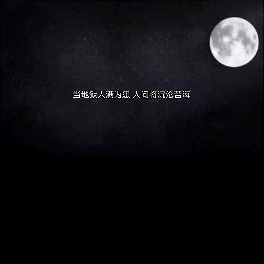 遗憾·背景图:我们都擅长口是心非,又希望对方能够有所察觉