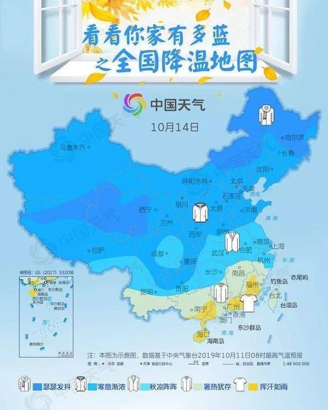 全国感冒预警地图出炉!新一轮冷空气无缝衔接,青岛最低温挑战3