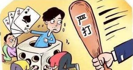 疫情期间还敢聚众赌博?公安机关打击绝不手软!