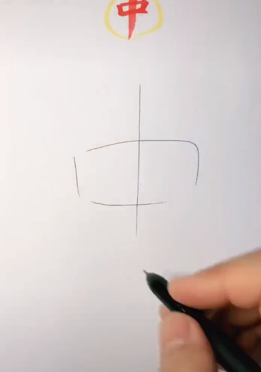 美术生展示开脑洞,汉字作画看呆众人,粉丝:在下低估你