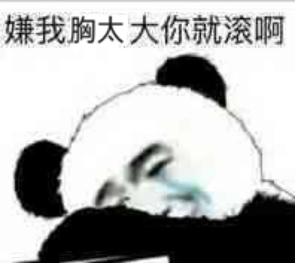 哈哈哈哈,这个表情包太疯了!