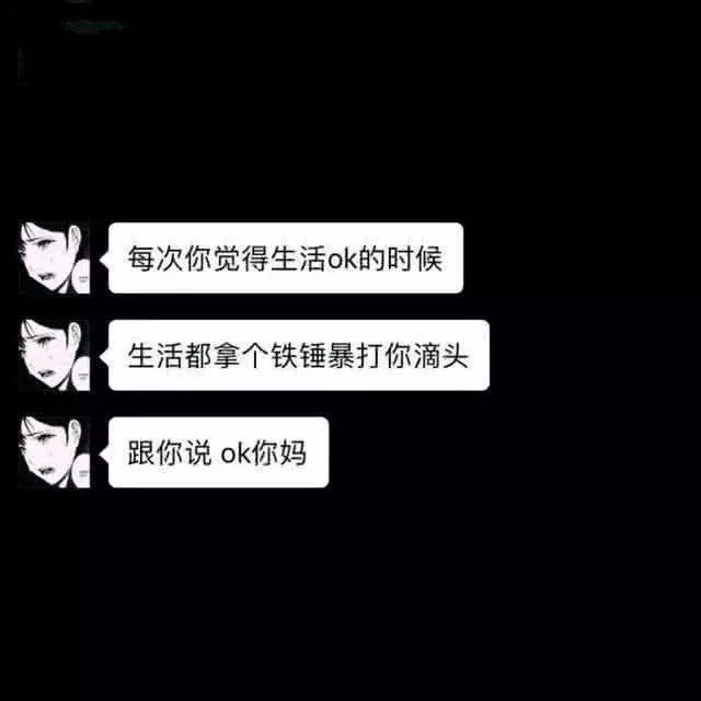 ins·丧系·伤感背景图:遇见就好了 余生就算了