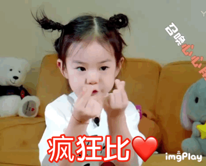 包雨的表情包已经在微信上爆火,而里面被万千网友喜爱的小女孩便是