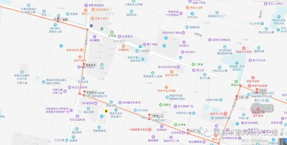 辉县1路,4路公交绕行,沿途乘客需注意!
