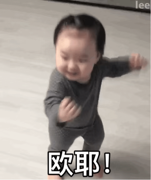 沙雕表情包 l 女人得哄,你晓得吧
