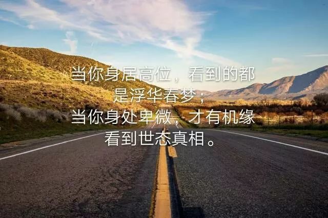 平台,岳云鹏,李斯,雷海为,平台重要性