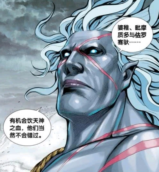 西行纪:三个角色曾阻止罗侯,一个是如来,两个是如来的