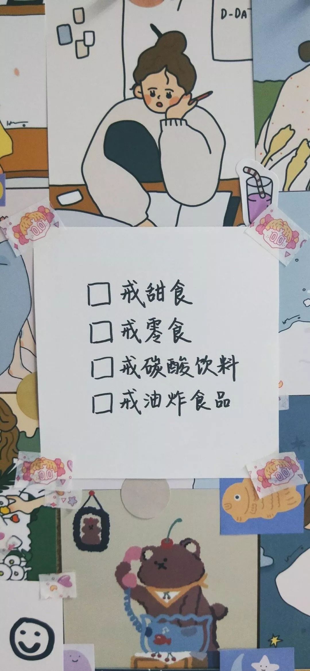 抖音锁屏壁纸高清