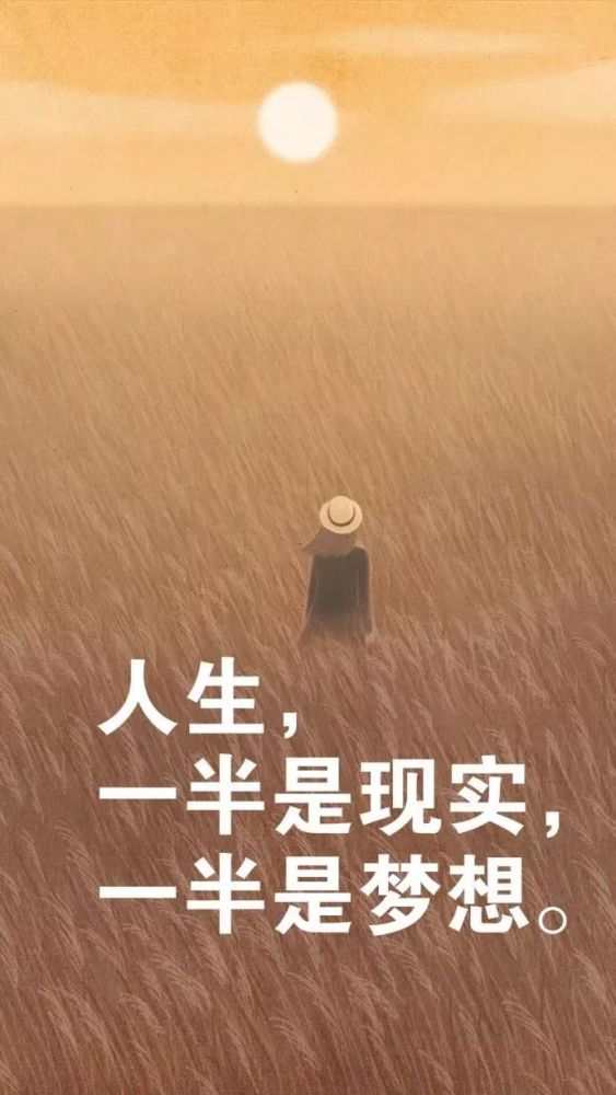 早安心语正能量简单短句 阳光励志的个性签名