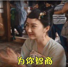 景甜的大平眉舒畅的锥子脸能演唐宫美人不及刘晓庆阿姨
