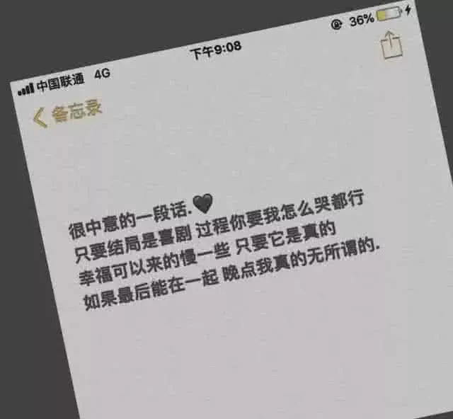 痴念·厌世背景图:"你有没有想过挽留我,哪怕就只有一次"