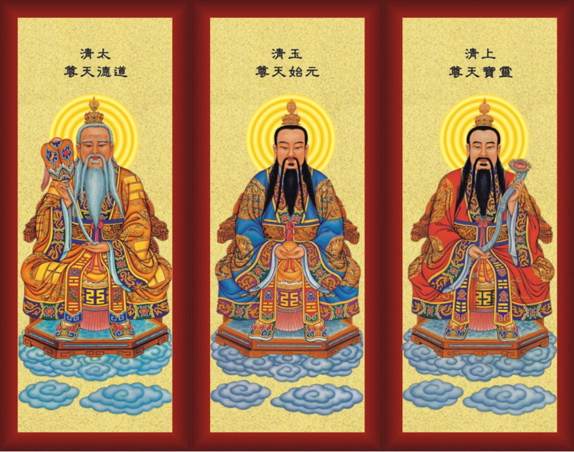 封神演义,西游记,太上老君,玉清,元始天尊