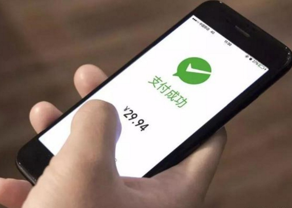 "支付宝没钱了"和"微信没钱了"会给人两种感觉,为什么