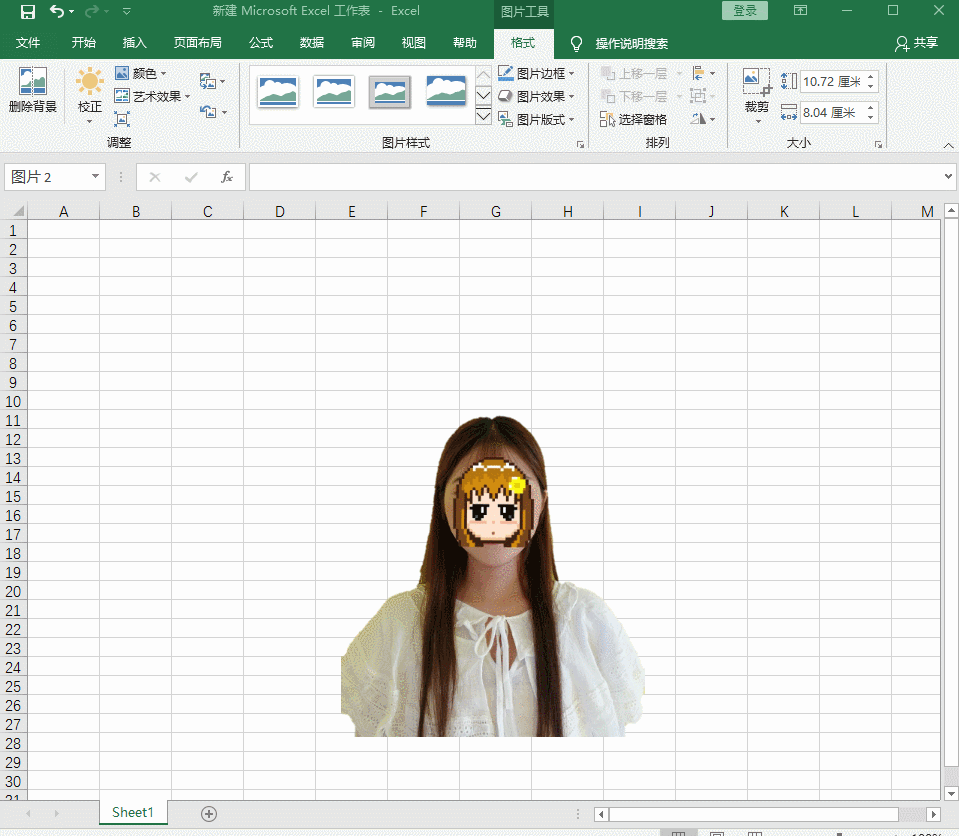 不会用ps没关系,教你用excel一分钟快速给证件照换底色