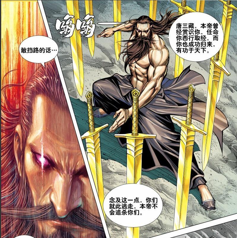 西行纪:堕落神王帝释天有多狠?吃了自己女儿,还想杀死
