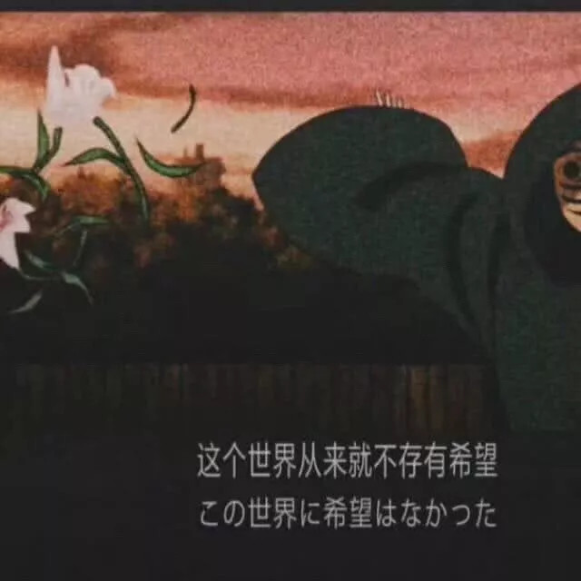 网易云催泪热评:有些相遇,连自己都不知道是该唏嘘,还是感谢