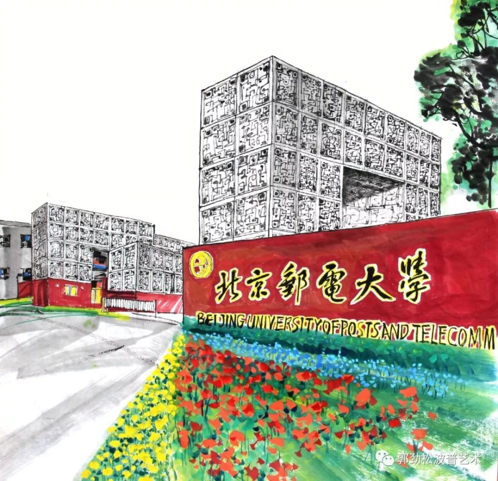 1983年,北京政法学院与中央政法干校合并,组建成立中国政法大学.