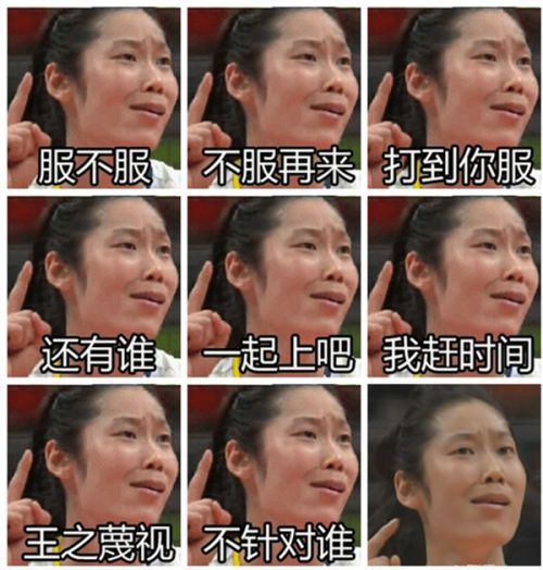 朱婷参加活动被夸奖,抿嘴憋笑又现表情包,太