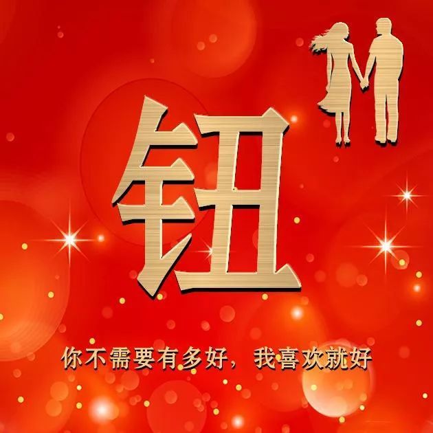 99张情侣头像壁纸,红色喜庆背景,雄鹰展翅翱翔,大展宏图