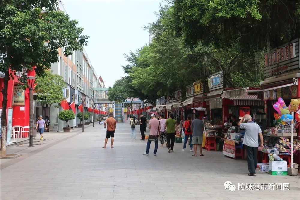 步行街,防城港