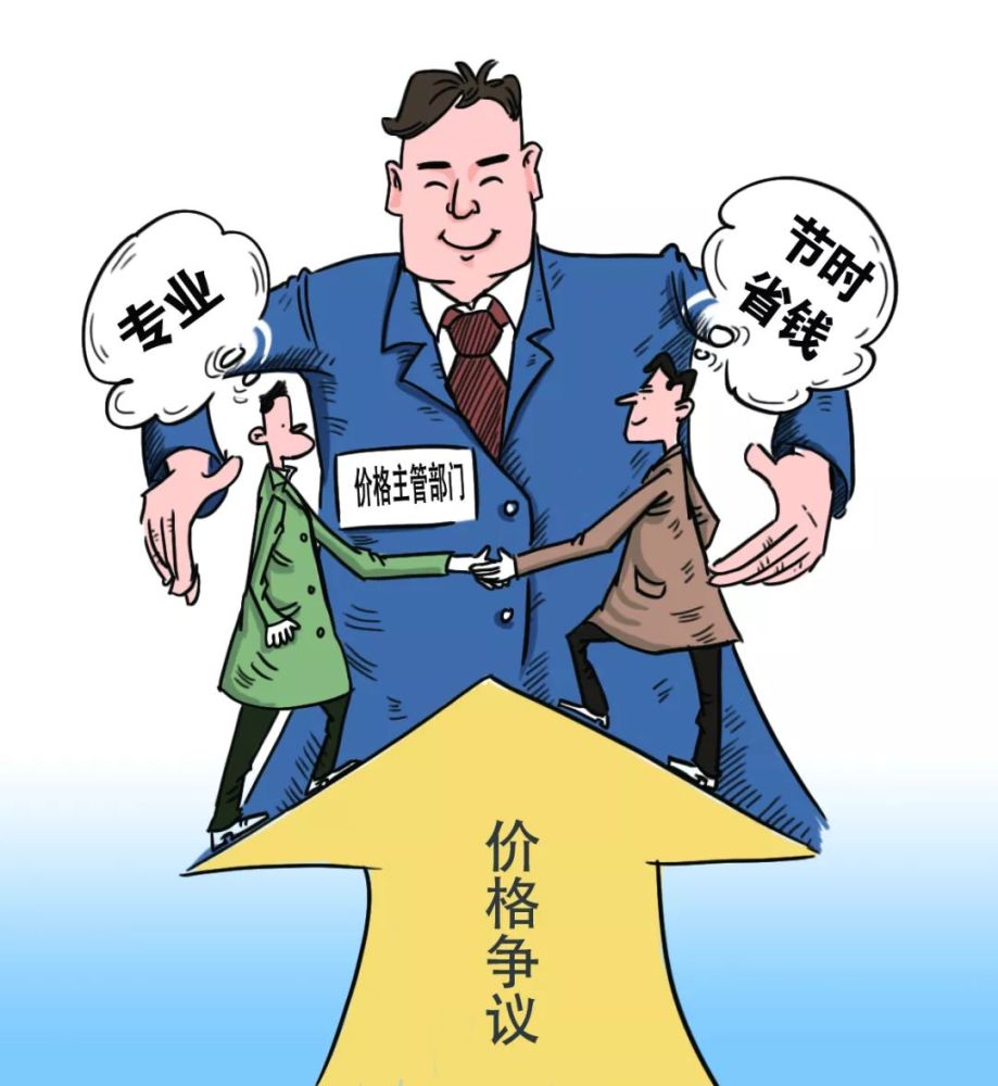 价格争议如何调解,青海立法规范