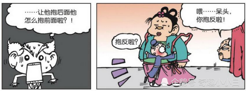 搞笑漫画,呆头,刘姥姥,简单,抱正