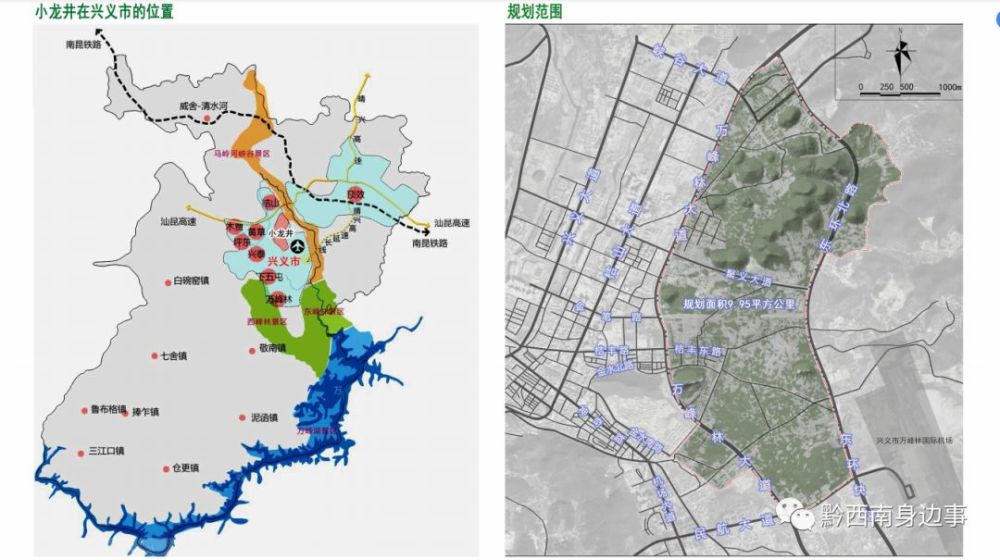 兴义这个片区规划建设医疗,行政,山体公园,面积9