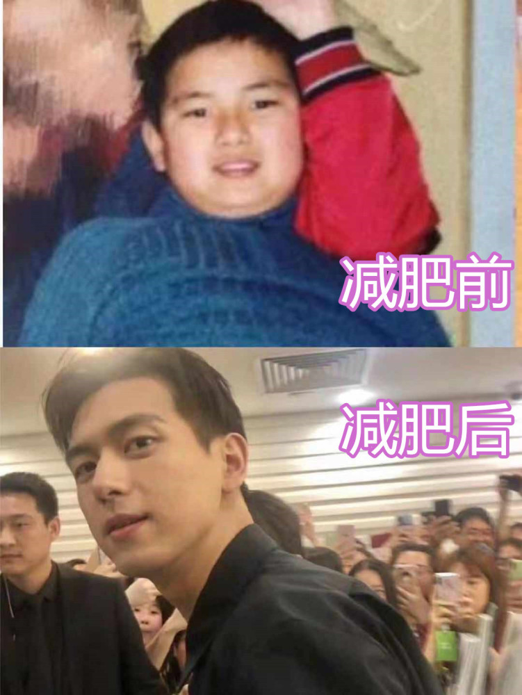 张艺兴,减肥,朴灿烈,李现,彭昱畅