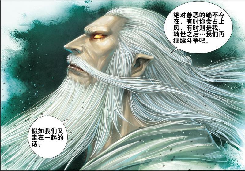 西行纪:堕落神王帝释天有多狠?吃了自己女儿,还想杀死