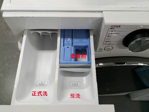 滚筒洗衣机的洗涤剂盒(手动投放)