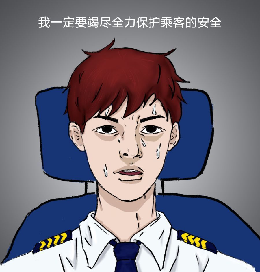 《中国机长》背后的那些税事儿