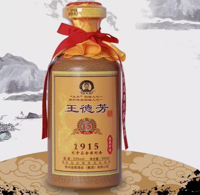 白酒,茅台酒,王德芳,美酒