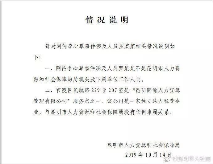 昆明哪里可以办理收入证明 腾讯网