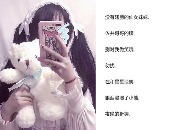 比星辰还温柔·卡哇伊·qq网名:总会有人出现让你觉得