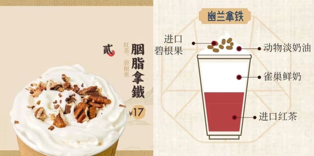 茶颜悦色官方微博,品牌social范本
