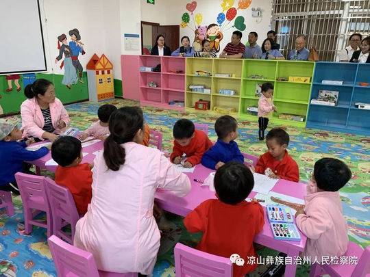 "教案进全国"青春巡讲团来啦走进大凉山上法治课舞曲校园法治奥尔夫图片
